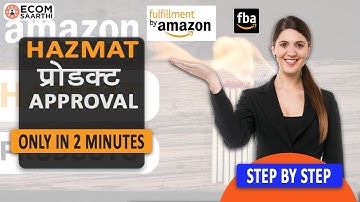 How To Apply For Sell On Amazon Hazmat Dangerous Product | How To sell Dangerous Goods On Amazon FBA