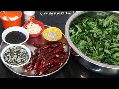 Curry Leaves Idli Podi Recipe-Black Urad Dal Gun Powder-Pregnancy Recipe-Idli Podi Recipe