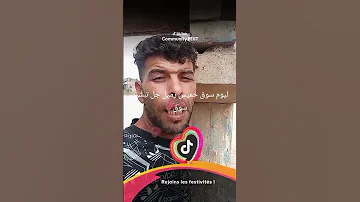 مباشرة من التغاري الحرارية بلقصيري سيدي قاسم جهية رباط سلا القنيطرة فتحو بحث تحقيق معا هد شكون هوا 