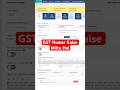 GST Number Kaise Milta Hai - Explained in 1 Minutes #gst #gstregistration -#shorts