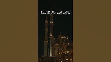 إنما المؤمنون الذين إذا ذكر الله وجلت قلوبهم - تلاوة مؤثرة تهز القلوب | الشيخ محمد صديق المنشاوي |
