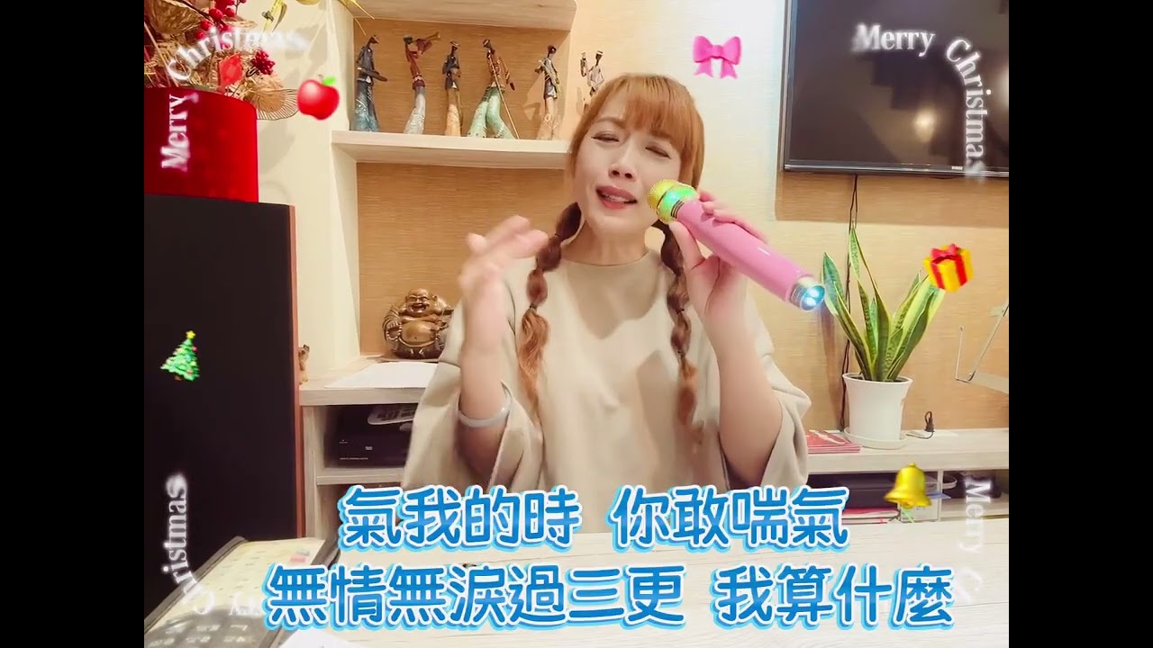 贏一口氣 張秀卿 逐句教學版#亮亮老師 #亮亮老師專業歌唱技巧班 #贏一口氣 #張秀卿 #歌唱教學 #歌唱技巧