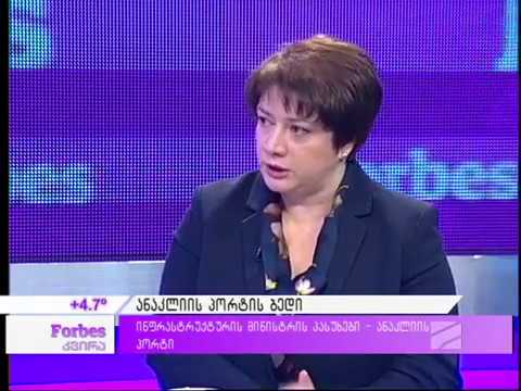 მაია ცქიტიშვილი გადაცემა „ფორბსის კვირაში“
