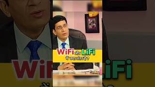 “Wi-Fi se fast internet? Meet Li-Fi! 💡⚡” #wifi #Lifi #technology #sciencefacts #upsc #internet