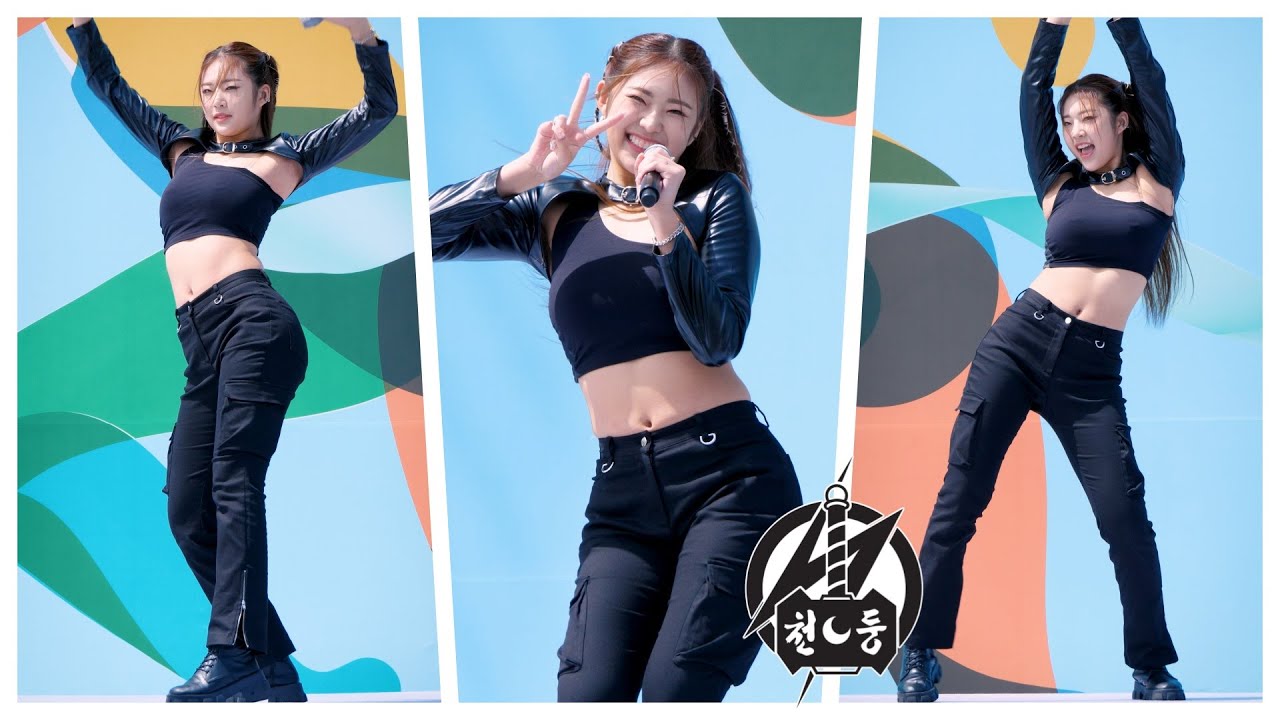 하이키 옐 'RUN' H1-KEY YEL (230423) DMZ평화마라톤 Fancam By 천둥