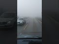неприглядный туман)))