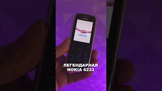 🎵 NOKIA 6233 - ТЕЛЕФОН С МОЩНЫМ ЗВУКОМ И ГРОМКИМИ СТЕРЕОДИНАМИКАМИ #nokia #phone #нокиа #mobilephone