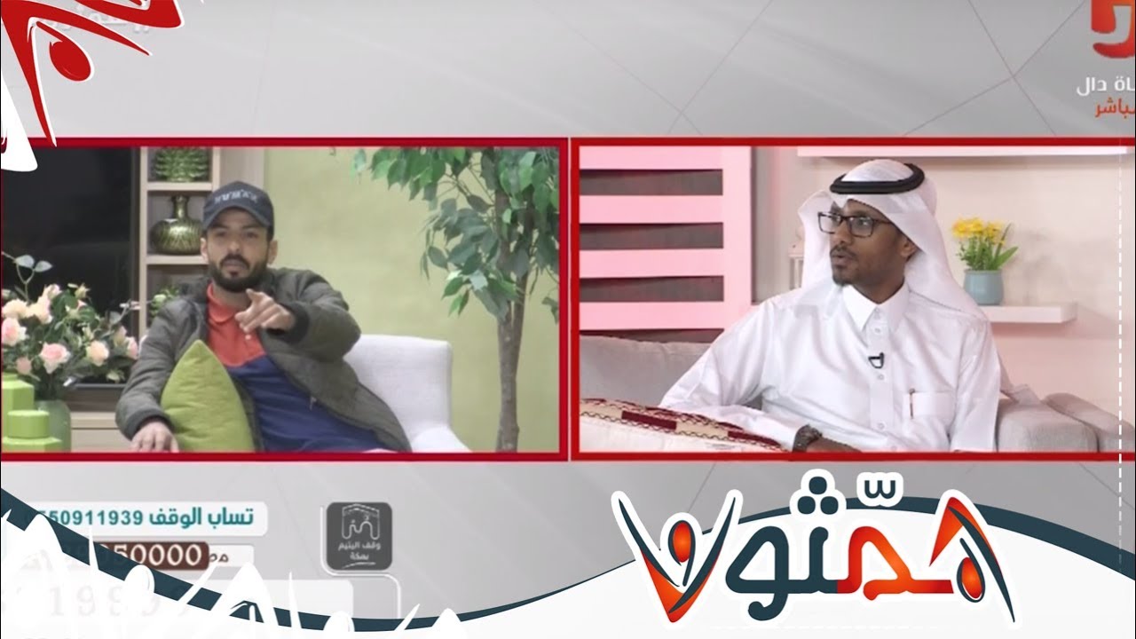 ساعة الصفر / جاسم الجويعد يكب عشاء 