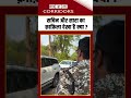 Sachin और Sara का क़ाफ़िला देखा है क्या #shortsfeed #indianshorts #indiancreator