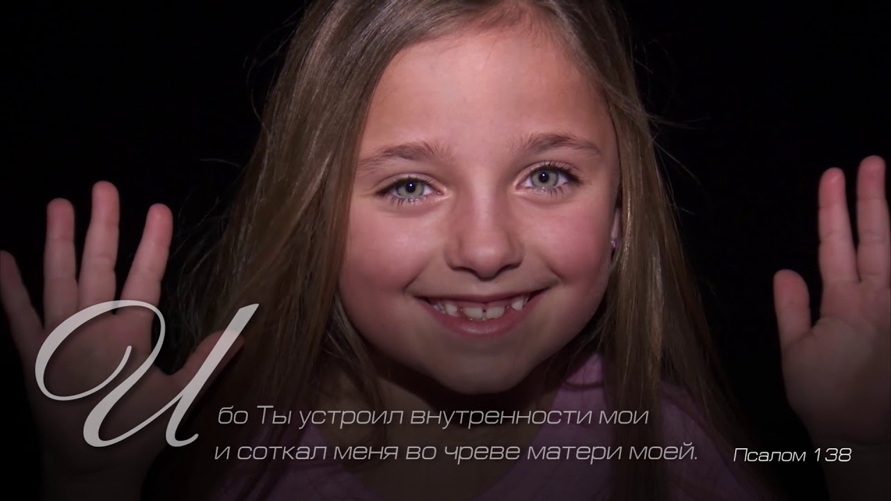 2. Бог знает и понимает тебя - GOD-IS-LIFE.ORG - YouTube