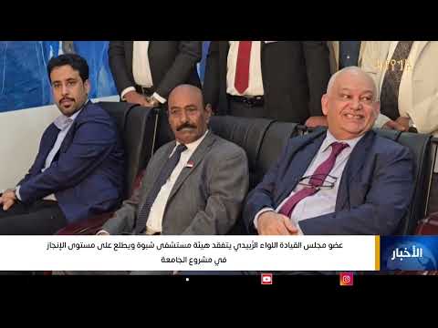 نشرة اخبار العاشرة | تقديم - معاذ الطيب 12/03/2025