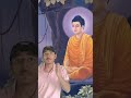 Gautam Buddha ki reality #shorts #story #ytshorts