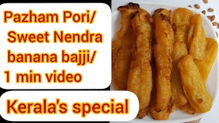 Pazham Pori/ Sweet Nendra banana bajji