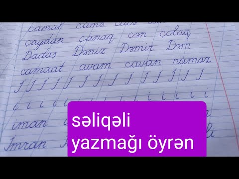 Video: Yazmağı Necə öyrənmək Olar