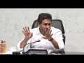 CM Jagan directs police officials to nab mafia behind drug supply to college students