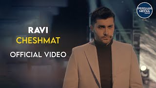 Video thumbnail of "Ravi - Cheshmat I Official Video ( راوی - چشمات - ویدیو )"