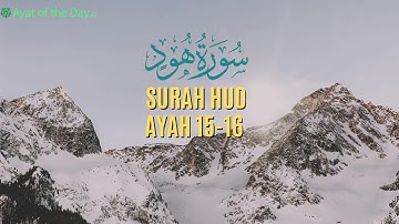Surah Hud (11: Hud) -  Ayat: 15-16 | Mahmood Al-Tabib | سورة  هود‎ | محمود الطبيب