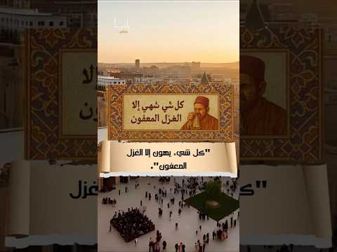 في الأندلس النظافة كانت شرط للحب والجواز حكايات أندلسية 