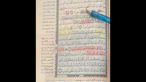روابط سورة إبراهيم من آية 1 : 21