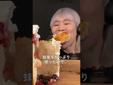 ハニーフレンチトースト🍞#shorts #asmr #咀嚼音 #大食い #モッパン