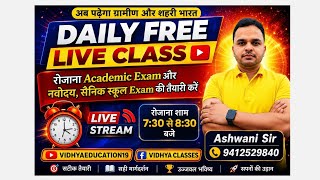 🔴 DAY 428 | Daily LIVE Class | Class 1 to 10 | GK + Maths + English + Hindi | JNV | Sainik School |