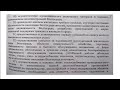 Устав города -  Полномочия Администрации Волгограда в сфере ЖКХ