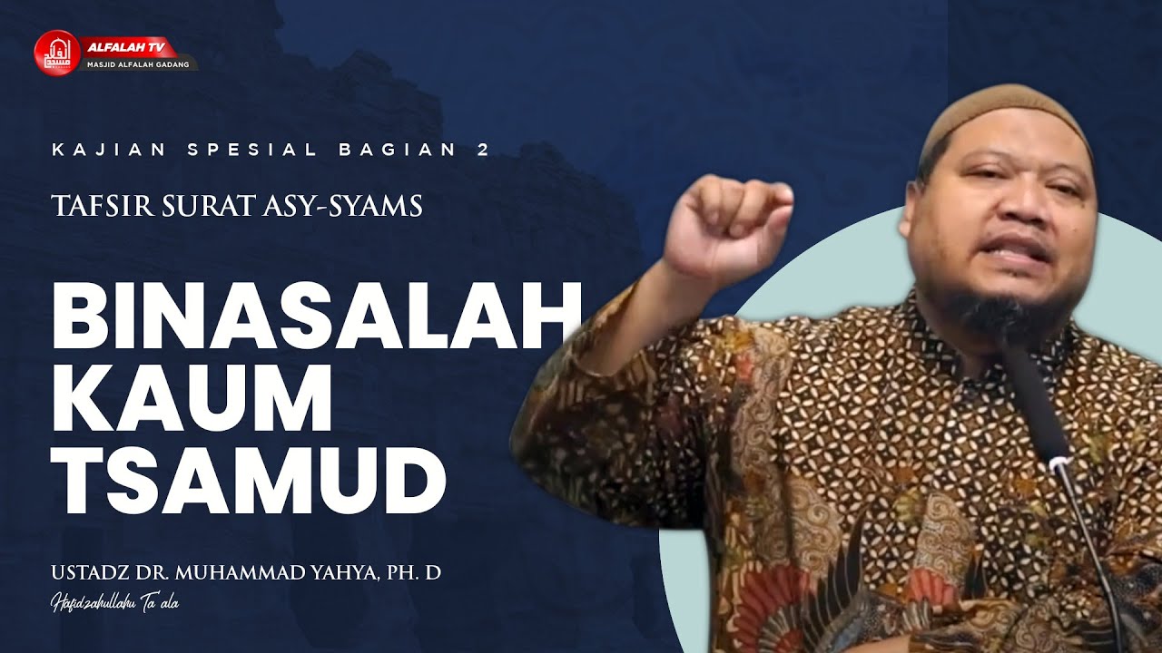 KAJIAN TAFSIR SURAT ASY-SYAMS BAGIAN 2 || Ustadz Dr. Muhammad Yahya, Ph.D Hafidzahullah