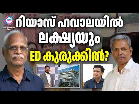 Lakshya Commerce Institute in Trouble | ABC TALKS | LAKSHYAM INSTITUTE