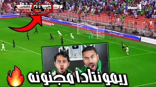 ردة فعلنا 🔴 على مباراة الأهلي ضد الشباب  ٣-٢ | ريمونتادا مجنونه الملعب اهتز !!!