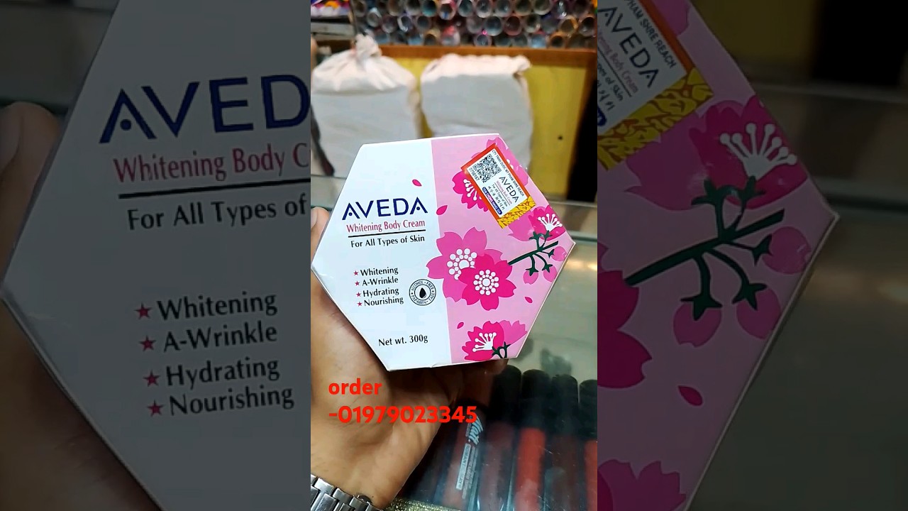 AVEDA BODY Whitening Cream