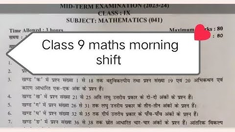 class 9 maths mid term paper 2023-24 / morning shift/ 4/10/2023 / mathmatics paper aaj ka
