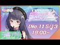 【#みゅうとぴあ 】名曲アニソンモリモリ盛り上がれ~🎤【ねくすとぴあ/ 玉響つづり】