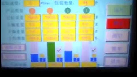 Small Granule Weighing Video from Wilpac - 4 head linear weigher