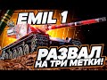 Emil 1►ТРИ ОТМЕТКИ ЗА СТРИМ(66%) | Спидран ГАЙД на Эмиль 1