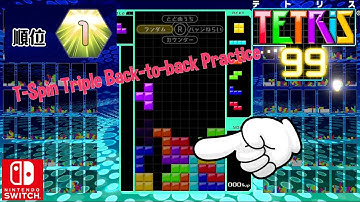 Nintendo Switch Tetris 99 T-Spin Triple Back-to-back Practice Battle Royale Gameplay First Place