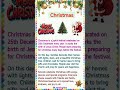 Essay on Christmas | 10 Lines on Christmas | Christmas Essay in English | English Essay | Christmas