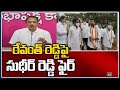 MLA Sudheer Reddy fires on TPCC Chief Revanth Reddy