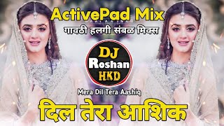 Dil Tera Aashiq (दिल तेरा आशिक) Non Stop Famous Barik Vs Sambhal Puri Style Gavthi Halgi Mix DJ Song