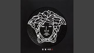 아이야 (Feat. Beenzino) AIYA (Feat. Beenzino)