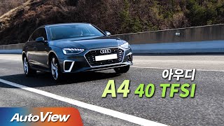 2021 Audi A4 40 TFSI Review / Autoview 4K