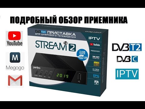 Perfeo Stream-2 Подробный обзор гибридного приемника DVB-T2/C