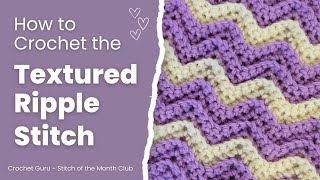 Crochet Textured Ripple Stitch Tutorial | Stitch of the Month Club 🧶