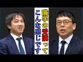 識学って何教えてるの？洗脳されるの？そんなことありません！優しい講師が教えてくれます！