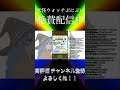 【＃ぷにぷに】KOKOさん流VIPガチャ150連ブン回し【妖怪ウォッチぷにぷに】【Yo-kai Watch PuniPuni】