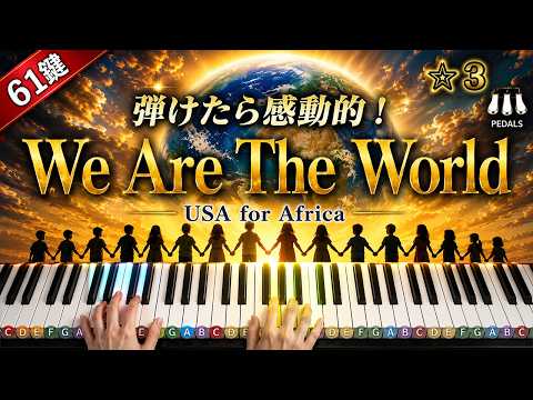 We Are The World - USA for Africa