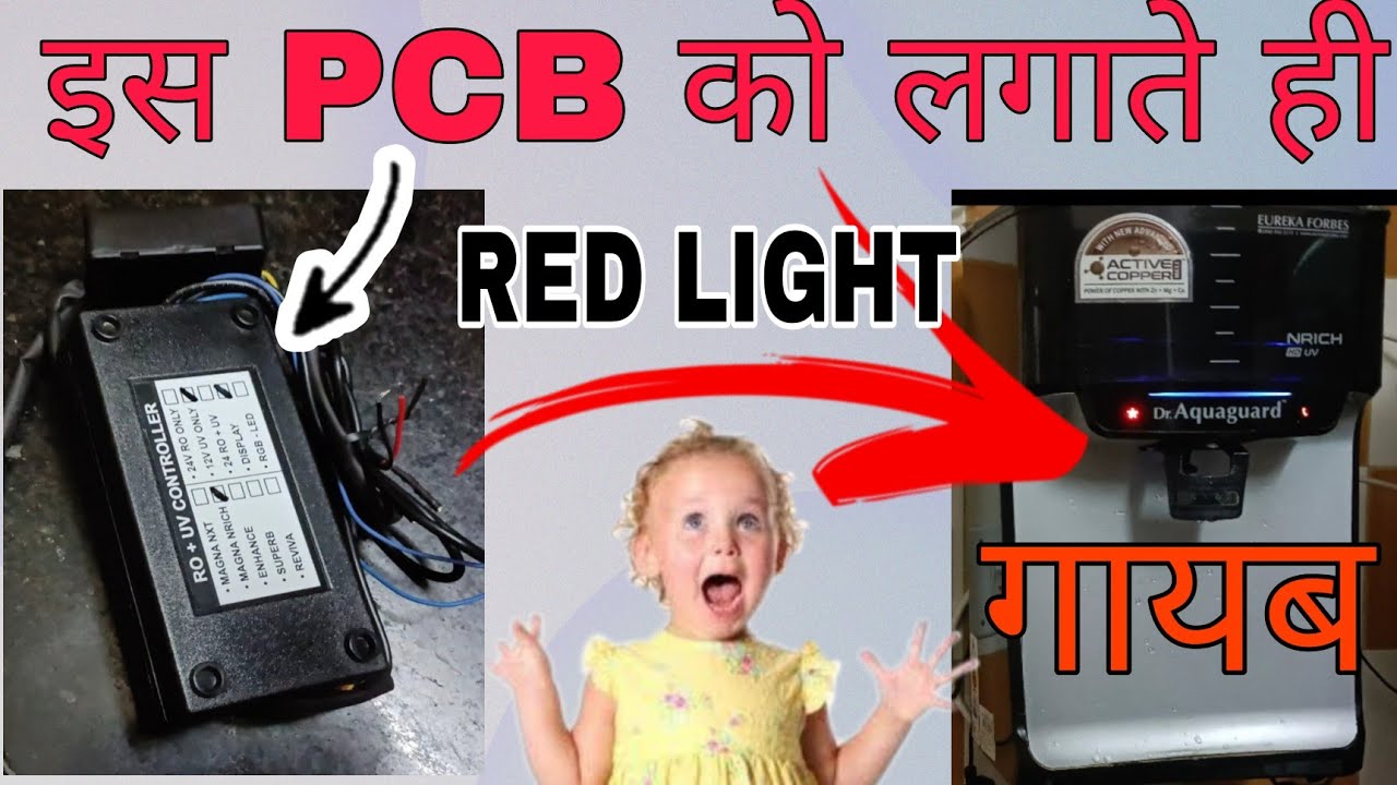 Aquaguard Nrich UV+UF Red Light Blinking इस PCB को लगाते ही Aquaguard Service Light गायब 😳 WX