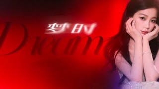 Estheryu New Songdreamonlineestheryu yushuxin   nguthuhan   foryou