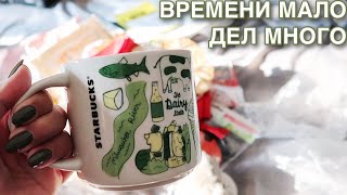 Первые дни в штатах || Разбираю чемоданы и &quot;расхламляюсь&quot;🧺