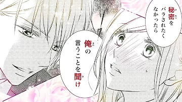 تحميل 恋愛まんが تحميل 恋愛まんが
