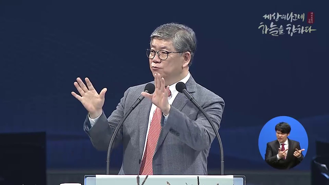 Living Godliness  하나님을 따라 살라! - 진재혁목사 : 갓피플TV [공식제휴]